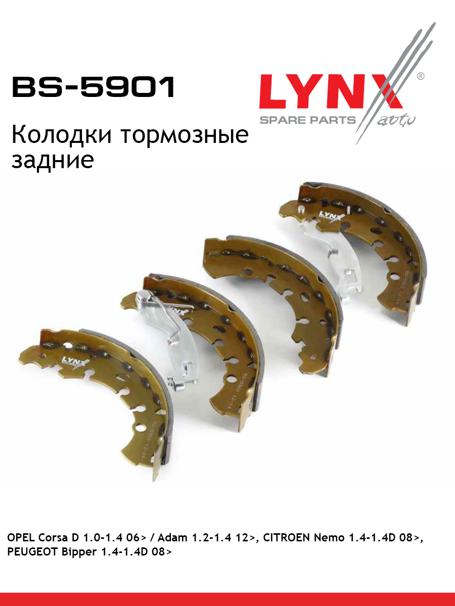 Колодки тормозные барабанные зад LYNXauto BS-5901 2417₽