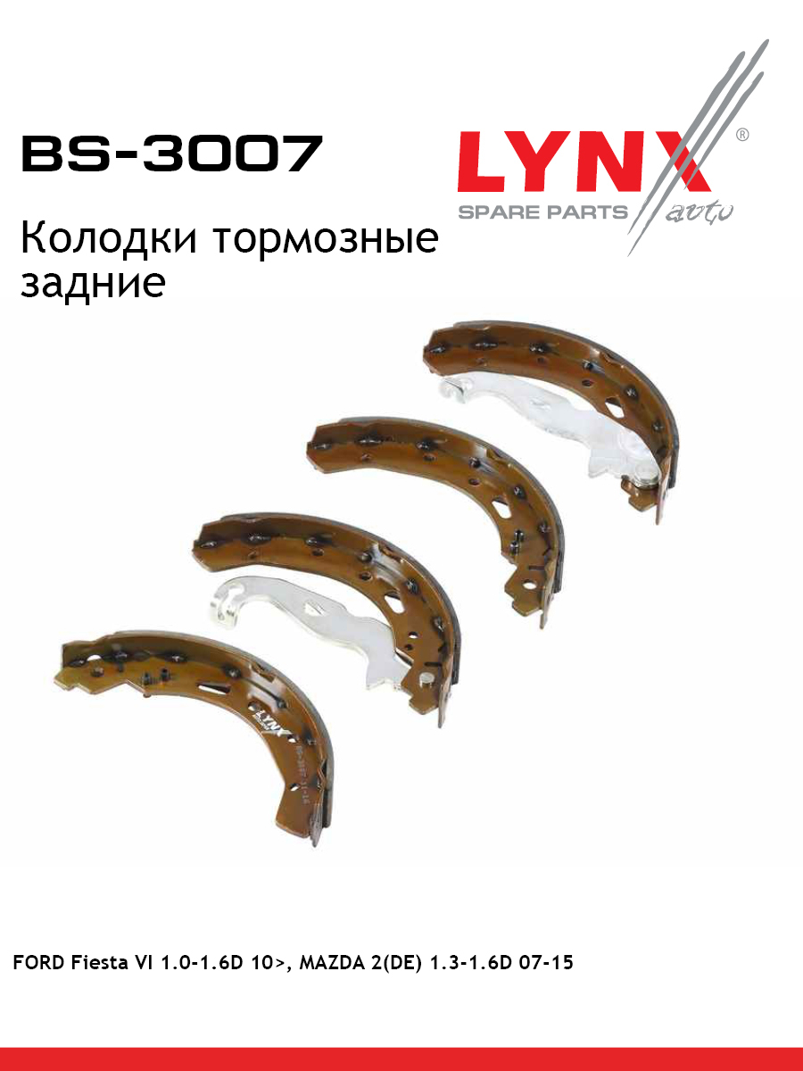 Колодки тормозные барабанные зад LYNXauto BS-3007 2201₽