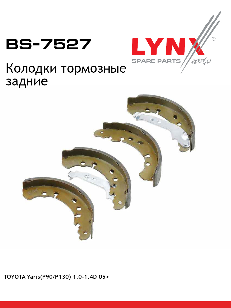 Колодки тормозные барабанные | зад | - LYNXauto BS-7527