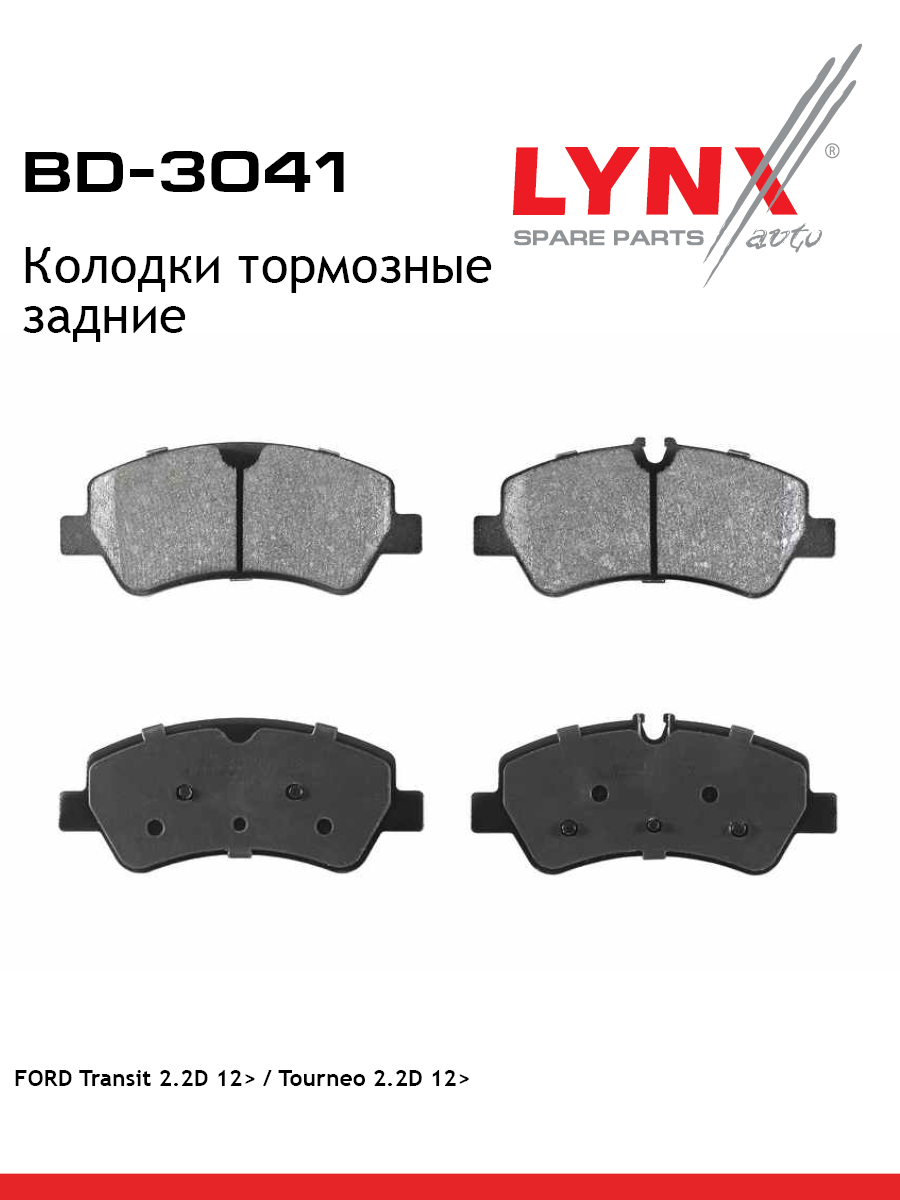 Колодки тормозные дисковые | зад | - LYNXauto BD-3041
