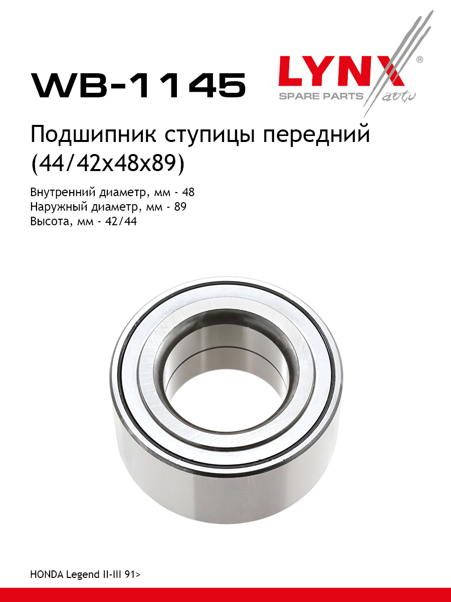 Подшипник ступицы колеса | перед | - LYNXauto WB-1145