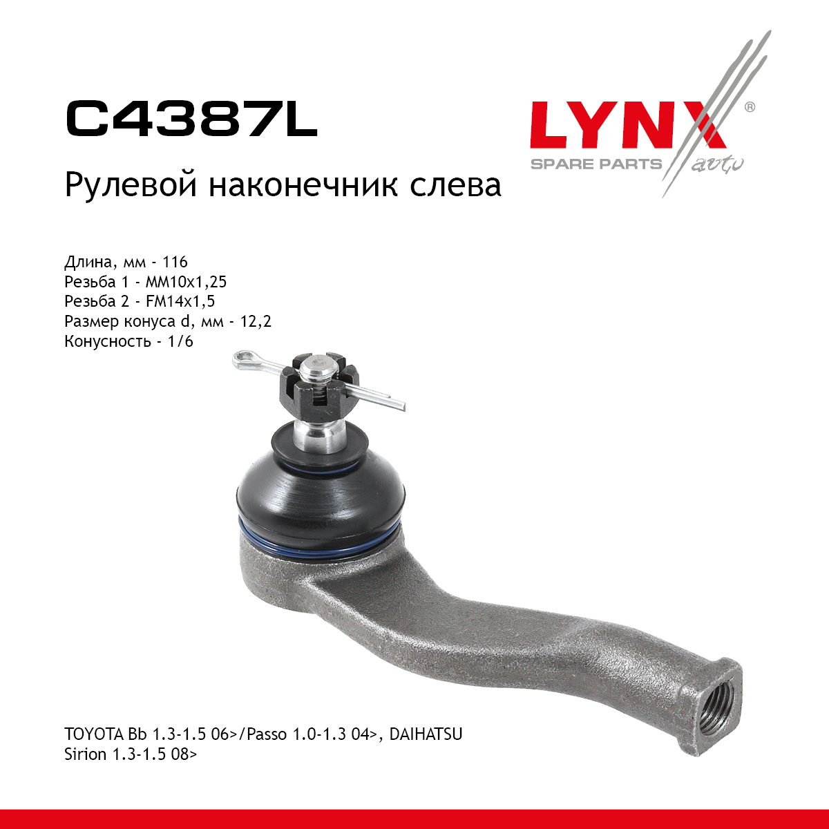 Наконечник рулевой тяги | лев | - LYNXauto C4387L