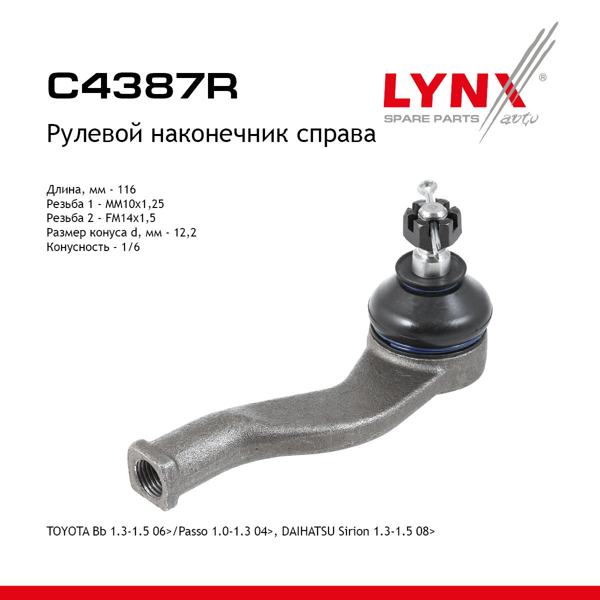 Наконечник рулевой тяги | прав | - LYNXauto C4387R