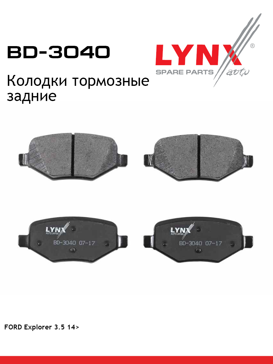 Колодки тормозные дисковые | зад | - LYNXauto BD-3040