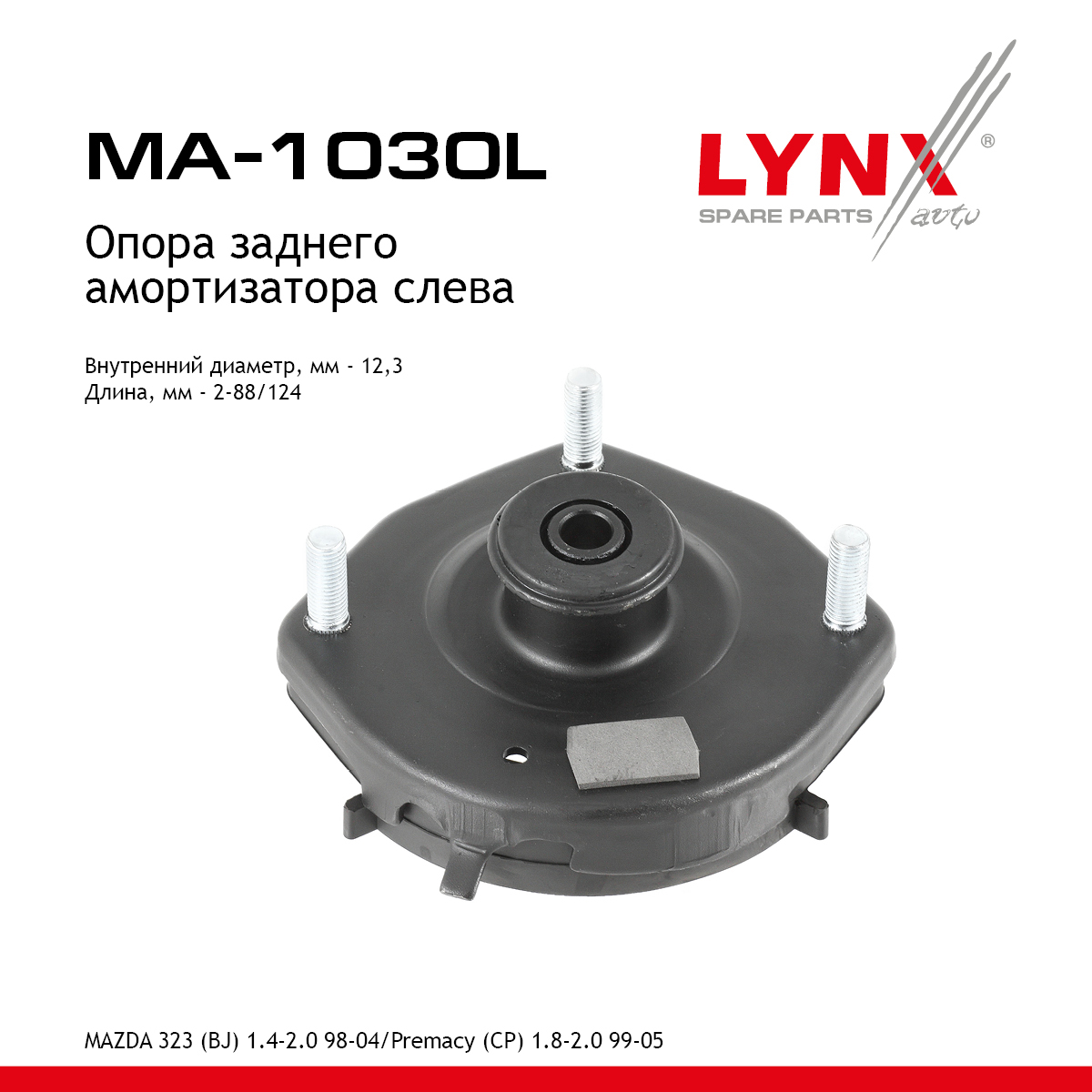Опора амортизатора | зад лев | - LYNXauto MA-1030L