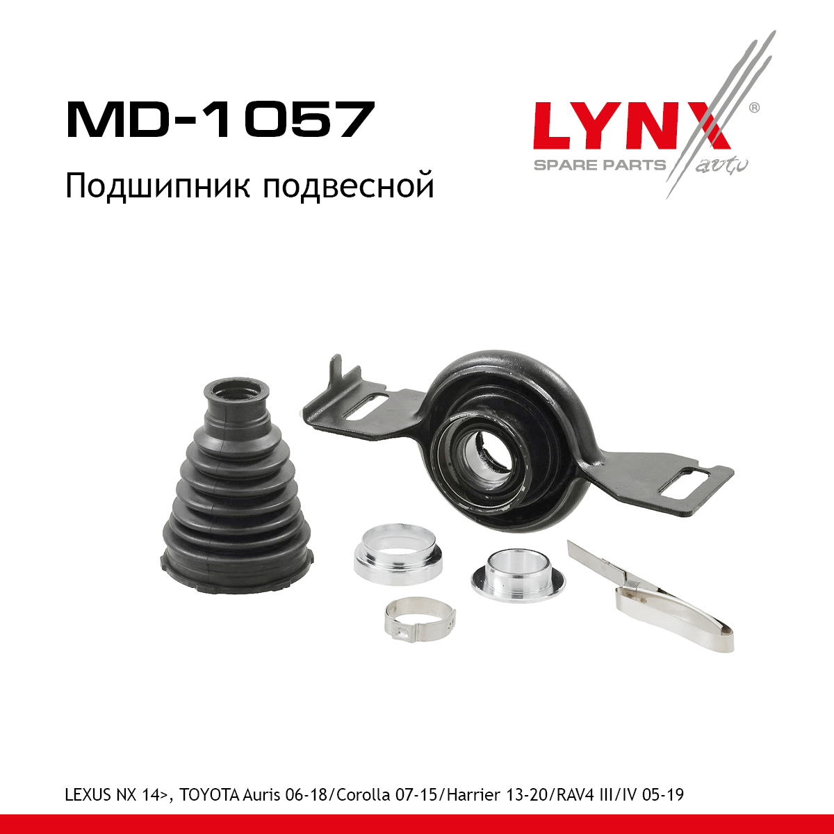 Опора карданного вала | прав/лев | - LYNXauto MD-1057