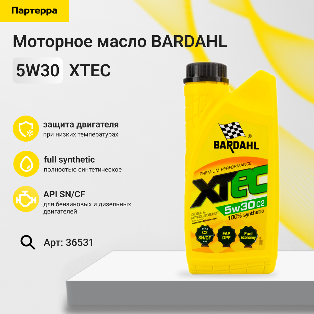 5w30 xtec C2 sn/cf 1L (синт. моторное масло) - BARDAHL 36531