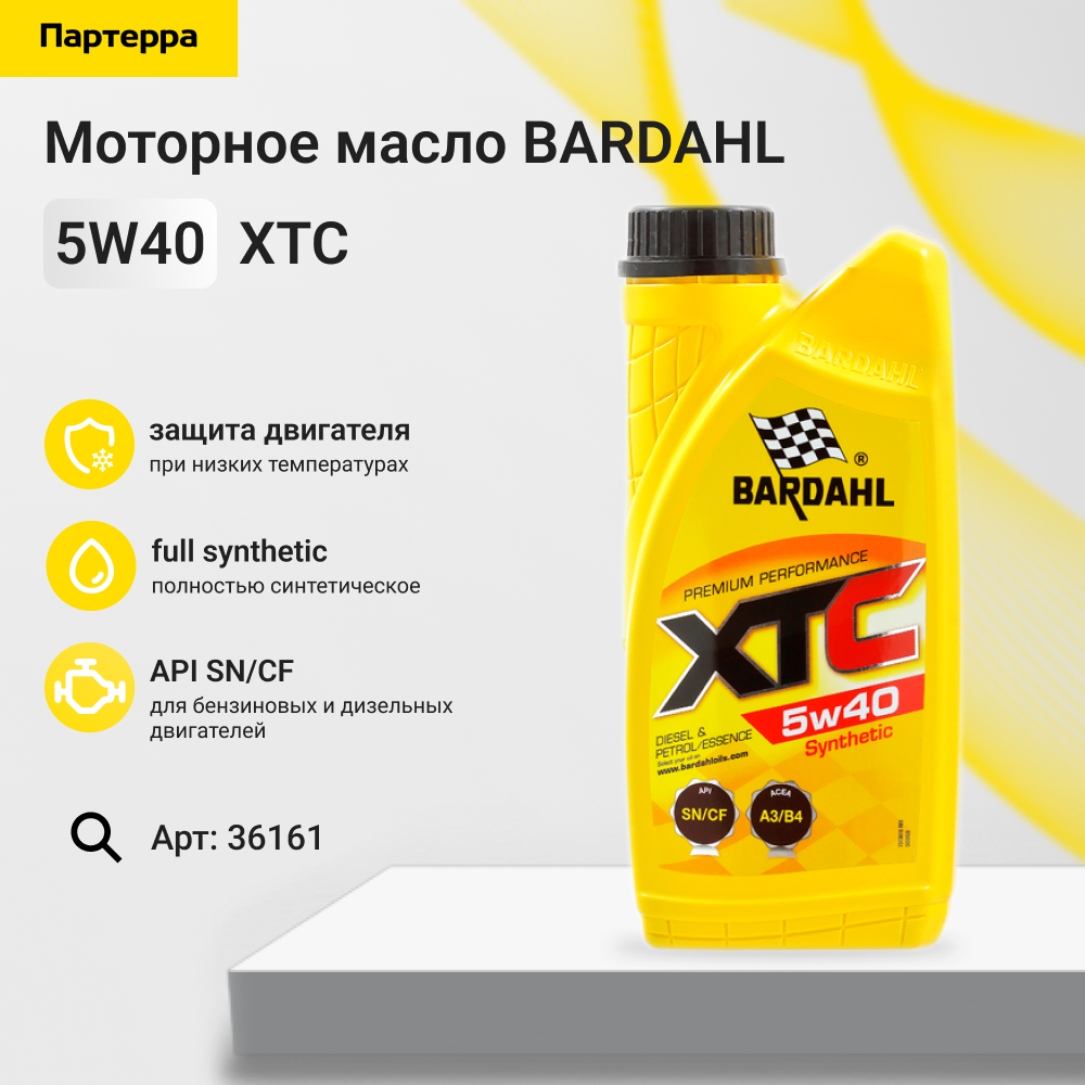 5w40 XTC sn/cf 1L (синт. моторное масло) - BARDAHL 36161