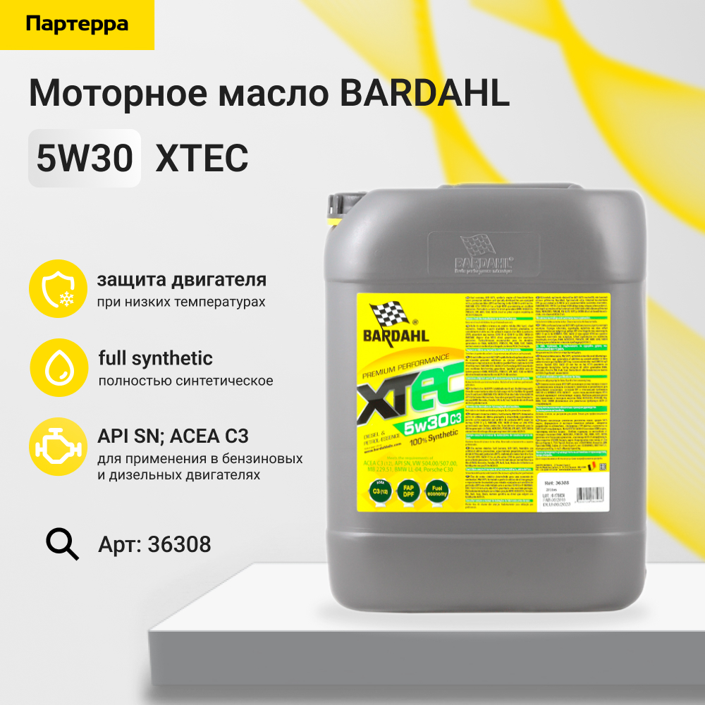 5w30 xtec C3 20L (синт. моторное масло) - BARDAHL 36308