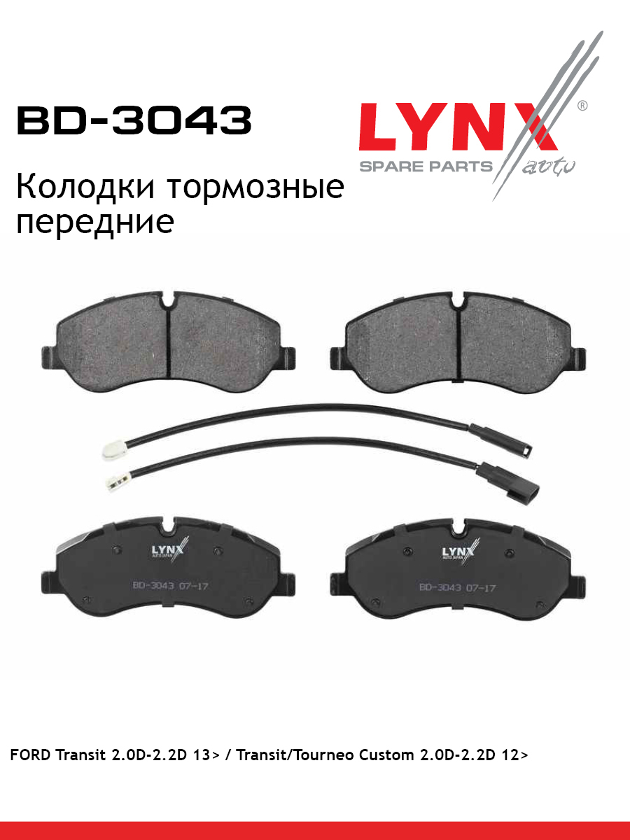 Колодки тормозные дисковые | перед | - LYNXauto BD-3043