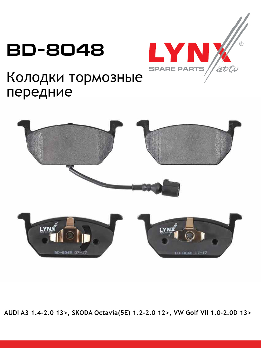 Колодки тормозные дисковые | перед | - LYNXauto BD-8048