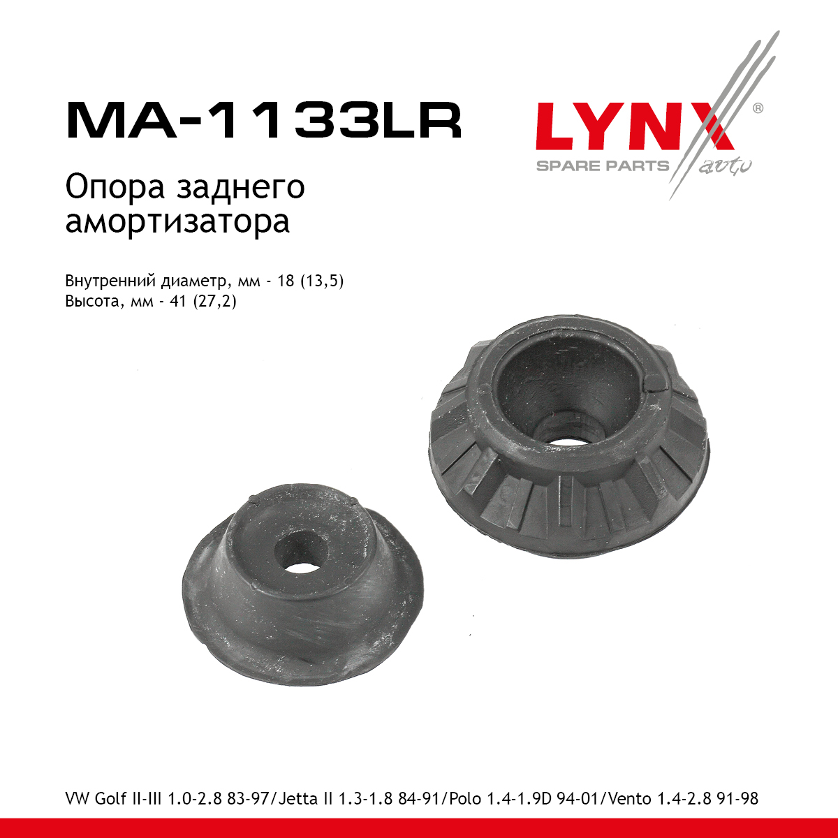 Опора амортизатора | зад прав/лев | - LYNXauto MA-1133LR