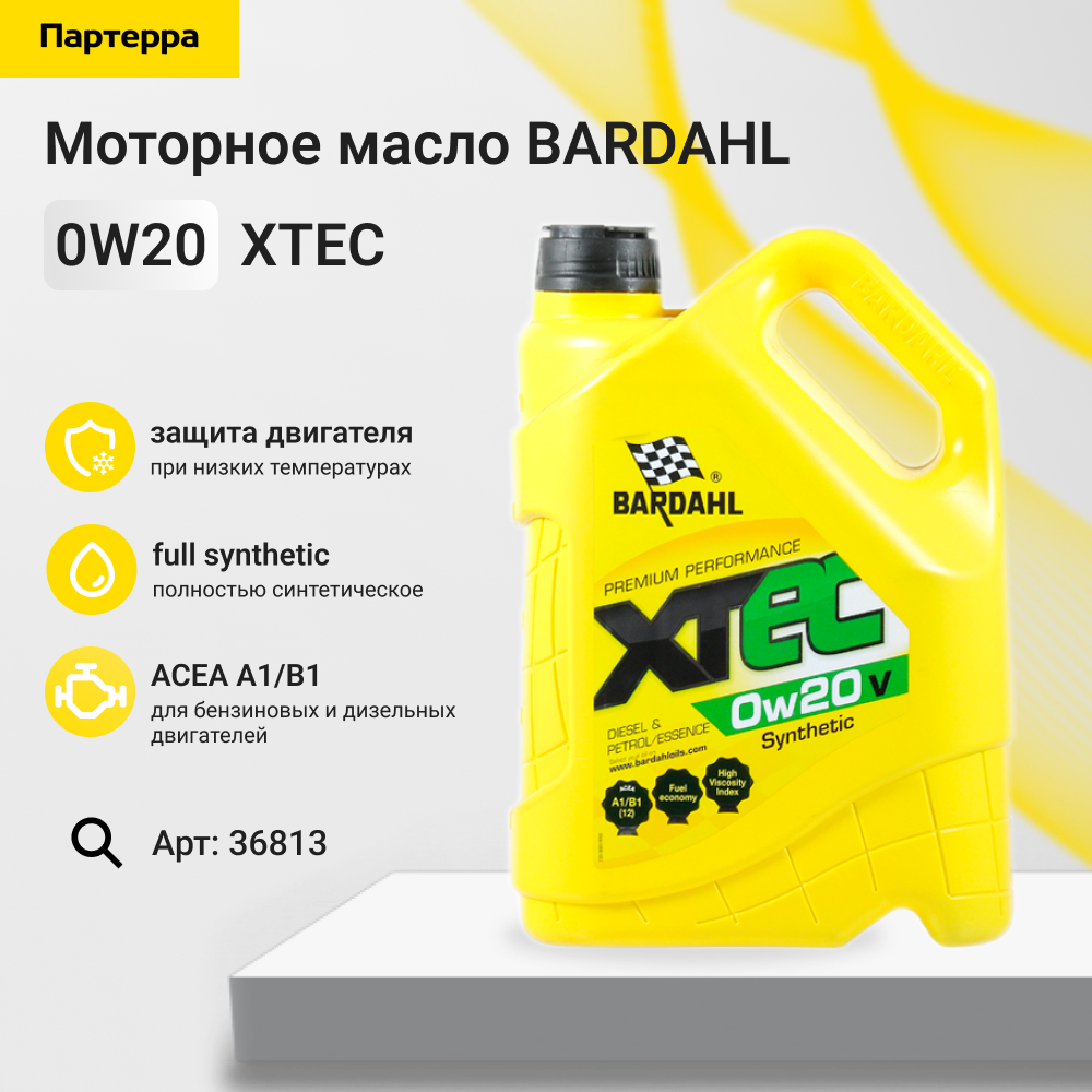 0w20 xtec v VCC rbs0-2ae a1/b1 5L (синт. мотор. масло) - BARDAHL 36813