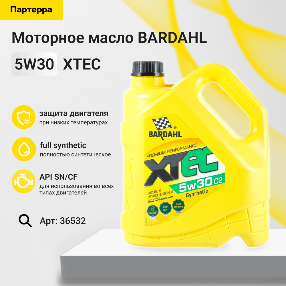 5w30 xtec C2 sn/cf 4L (синт. моторное масло) - BARDAHL 36532