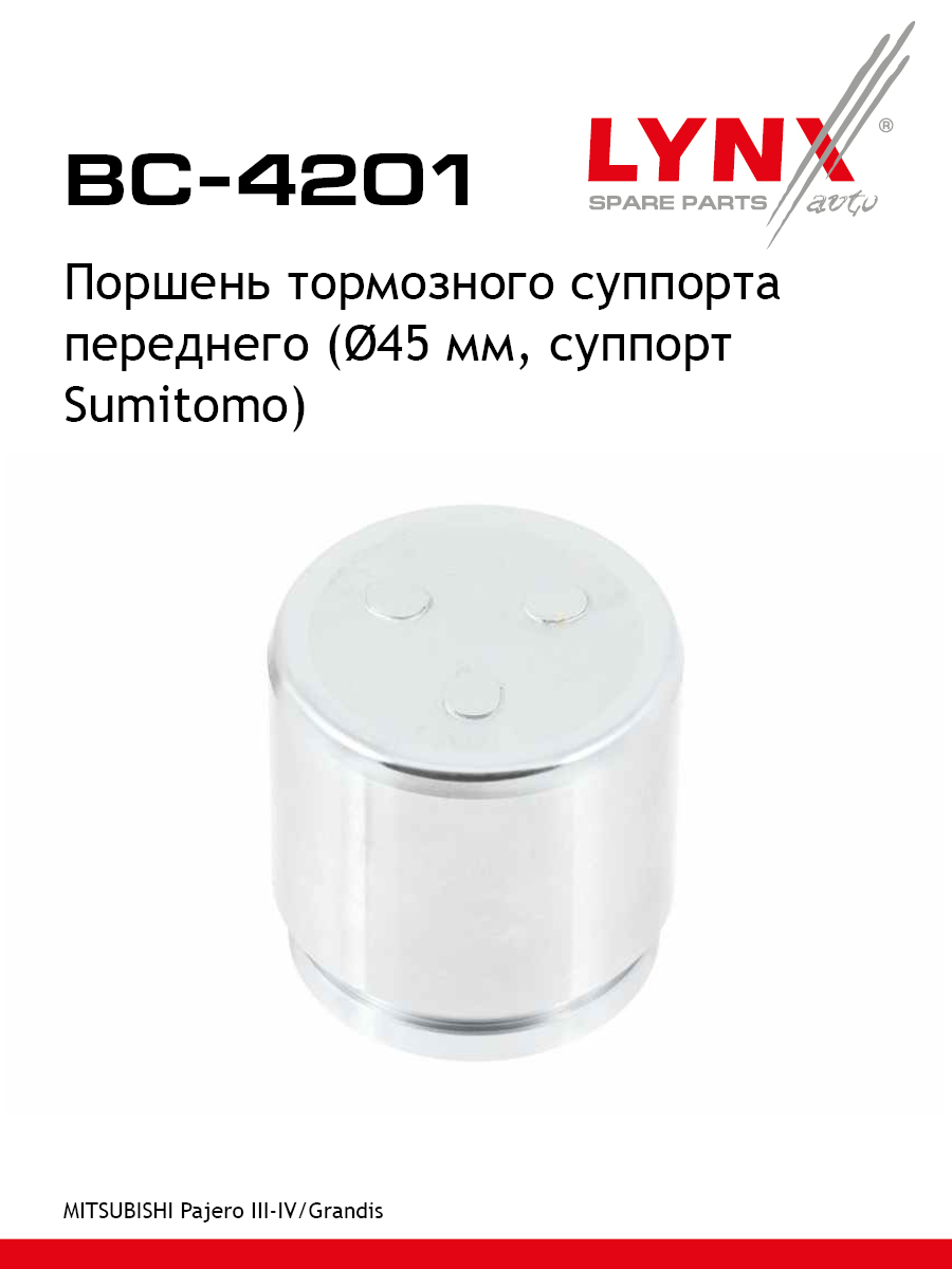 Поршень тормозного суппорта | перед | - LYNXauto BC-4201
