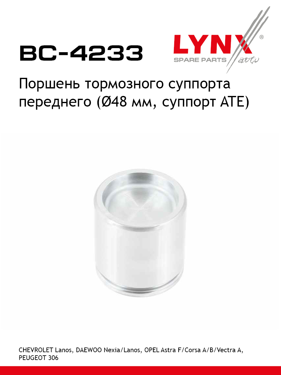 Поршень тормозного суппорта | перед | - LYNXauto BC-4233