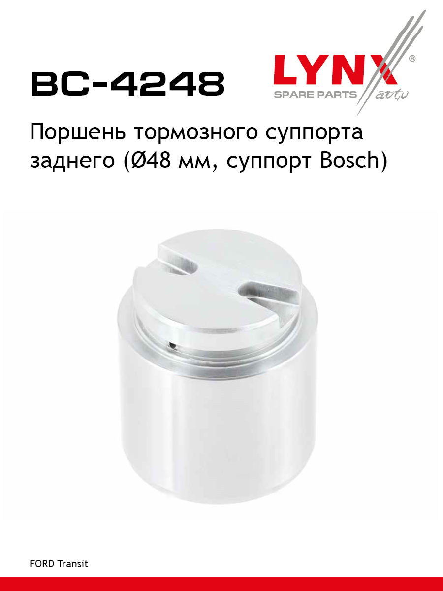 Поршень тормозного суппорта | зад | - LYNXauto BC-4248