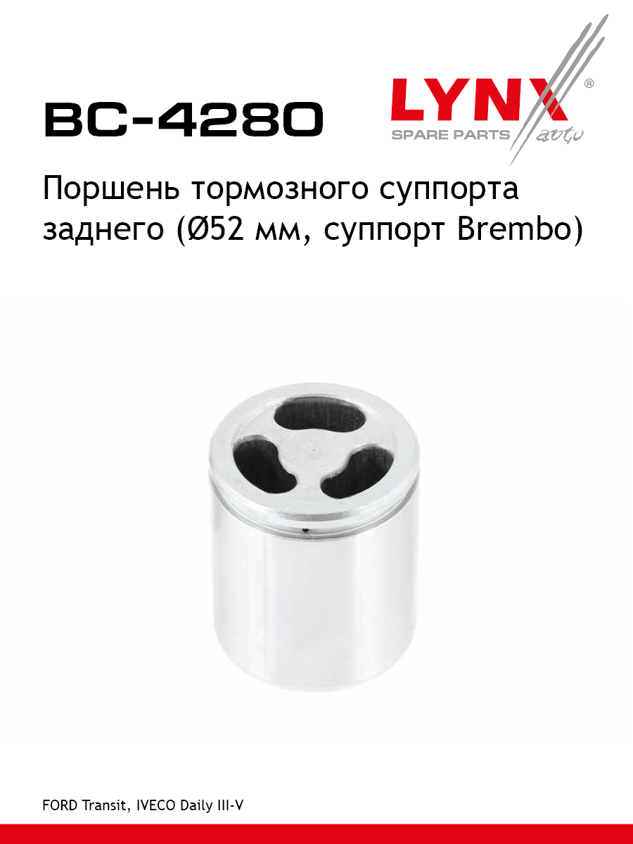 Поршень тормозного суппорта | зад | - LYNXauto BC-4280