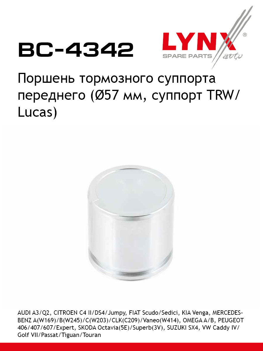 Поршень тормозного суппорта | перед | - LYNXauto BC-4342