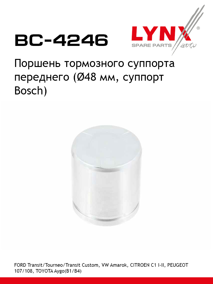 Поршень тормозного суппорта | перед | - LYNXauto BC-4246