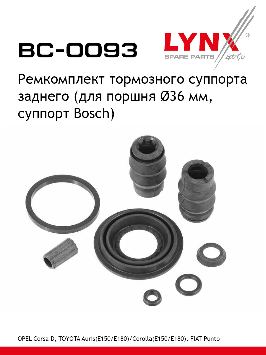 Ремкомплект тормозного суппорта | зад | - LYNXauto BC-0093
