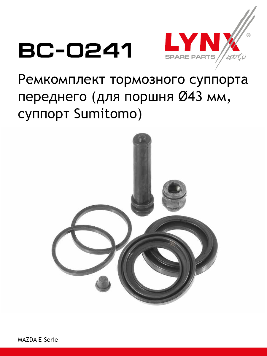 Ремкомплект тормозного суппорта | перед | - LYNXauto BC-0241