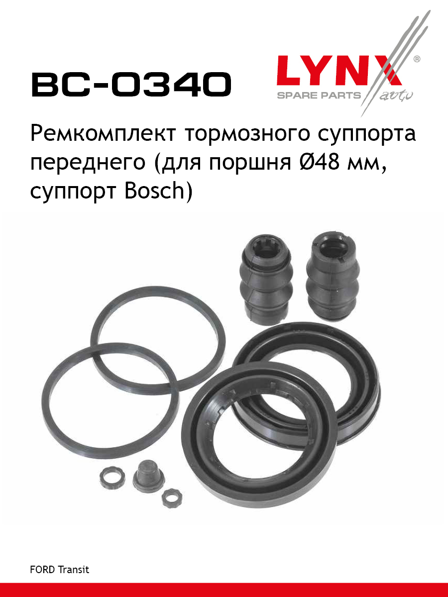 Ремкомплект тормозного суппорта | перед | - LYNXauto BC-0340