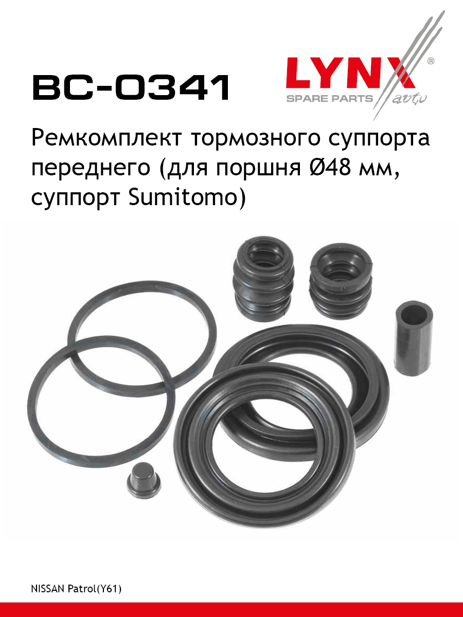 Ремкомплект тормозного суппорта | перед | - LYNXauto BC-0341