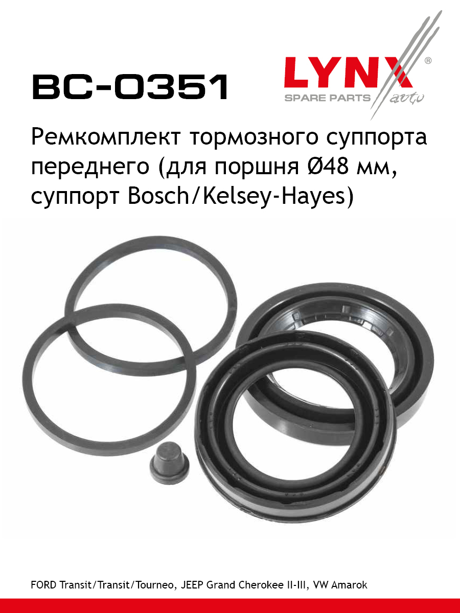 Ремкомплект тормозного суппорта | перед | - LYNXauto BC-0351