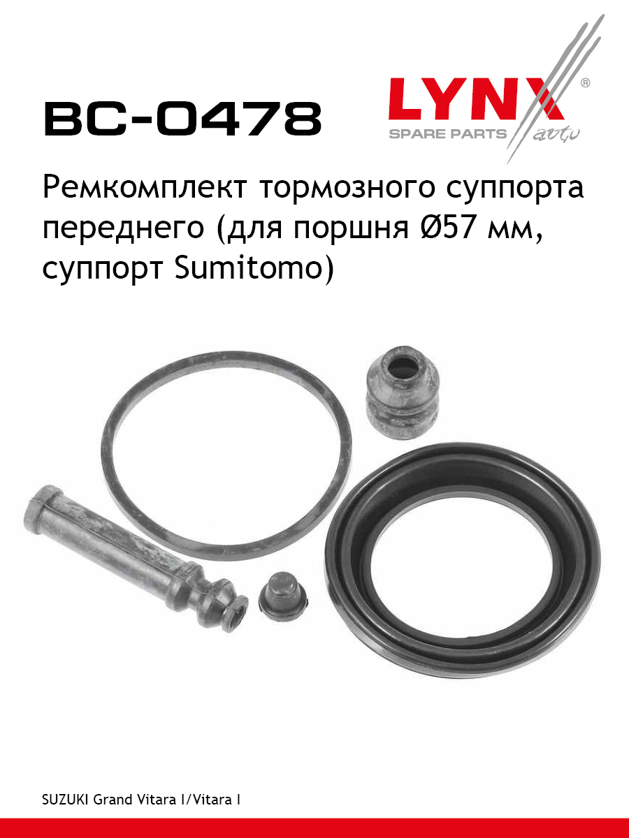 Ремкомплект тормозного суппорта | перед | - LYNXauto BC-0478