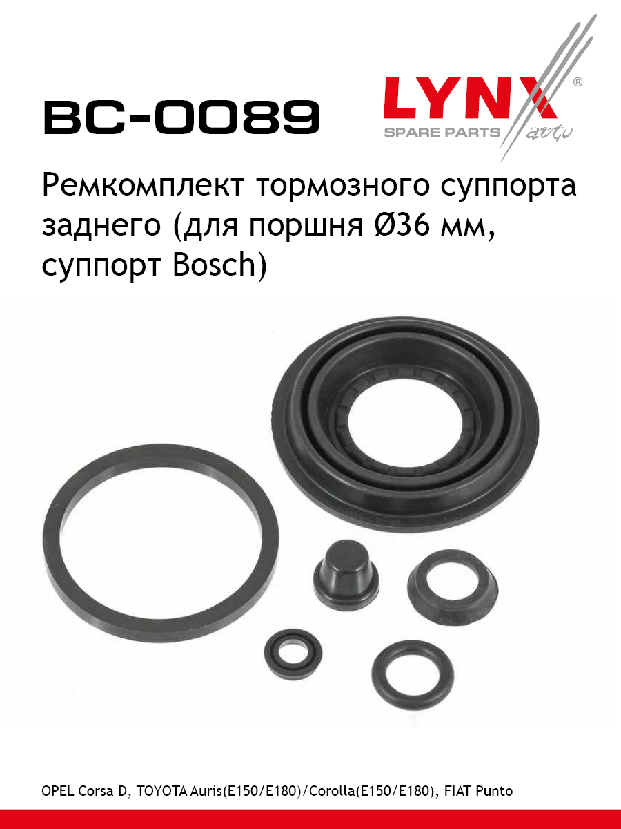 Ремкомплект тормозного суппорта | зад | - LYNXauto BC-0089