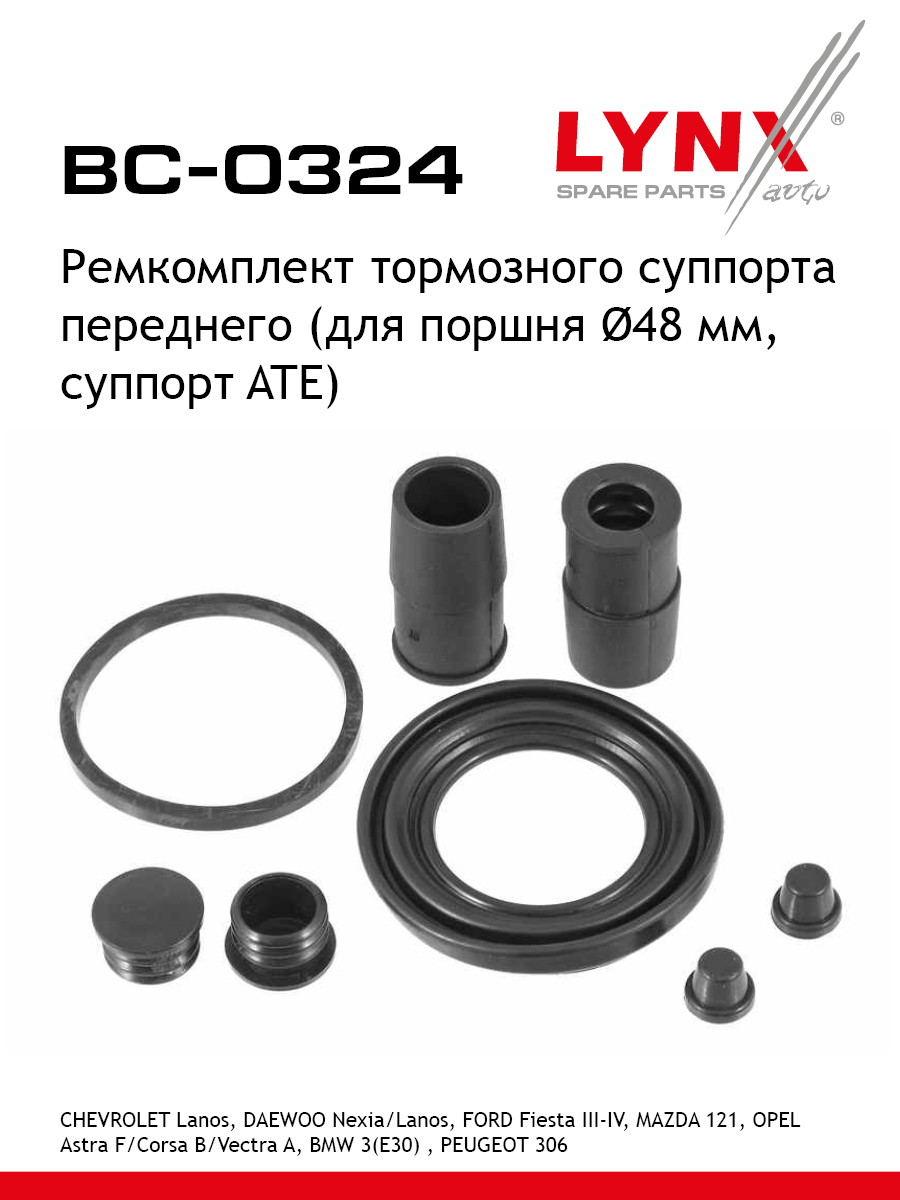 Ремкомплект тормозного суппорта | перед | - LYNXauto BC-0324