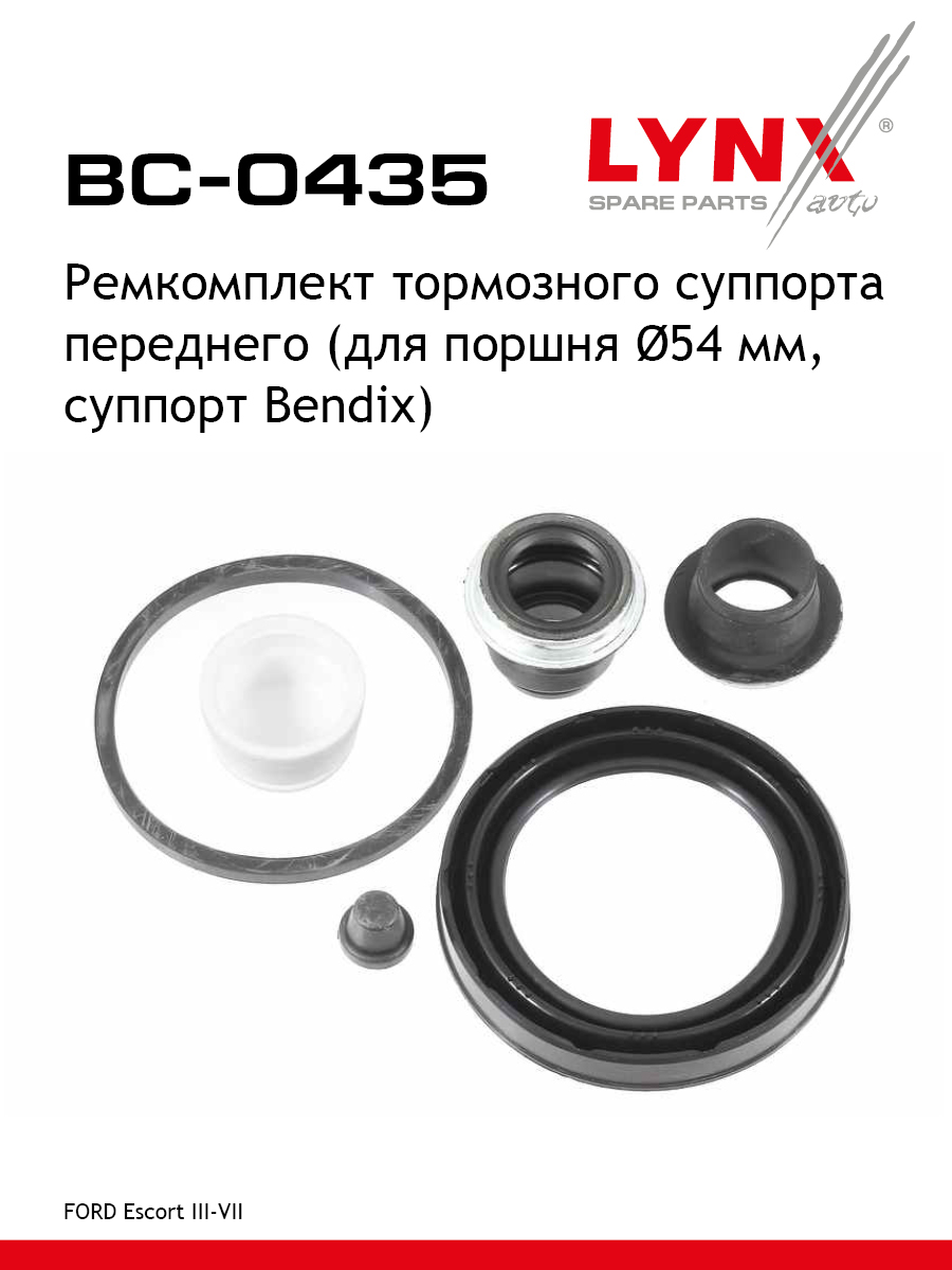 Ремкомплект тормозного суппорта | перед | - LYNXauto BC-0435