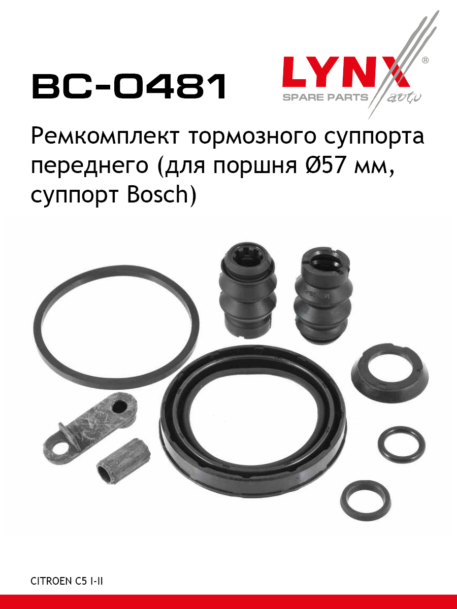 Ремкомплект тормозного суппорта | перед | - LYNXauto BC-0481