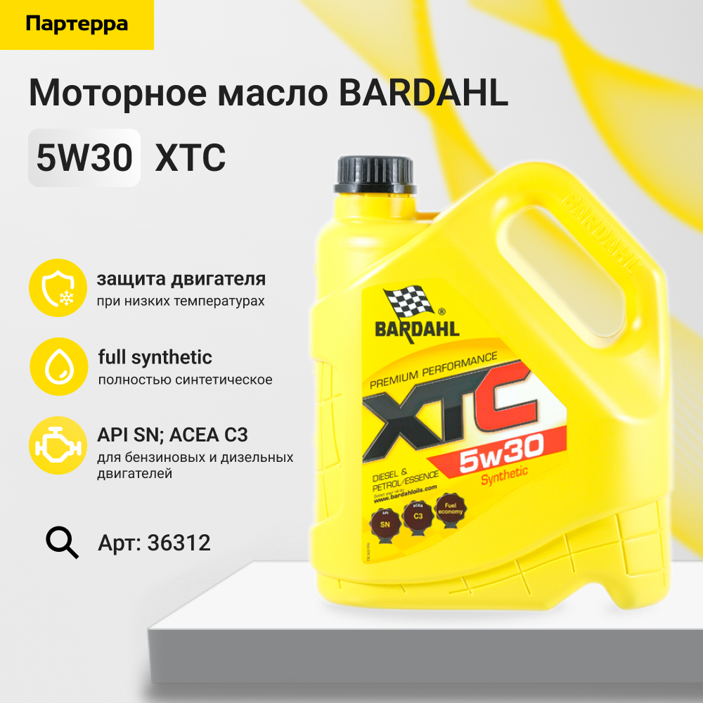 5w30 XTC SN 4L (синт. моторное масло) - BARDAHL 36312