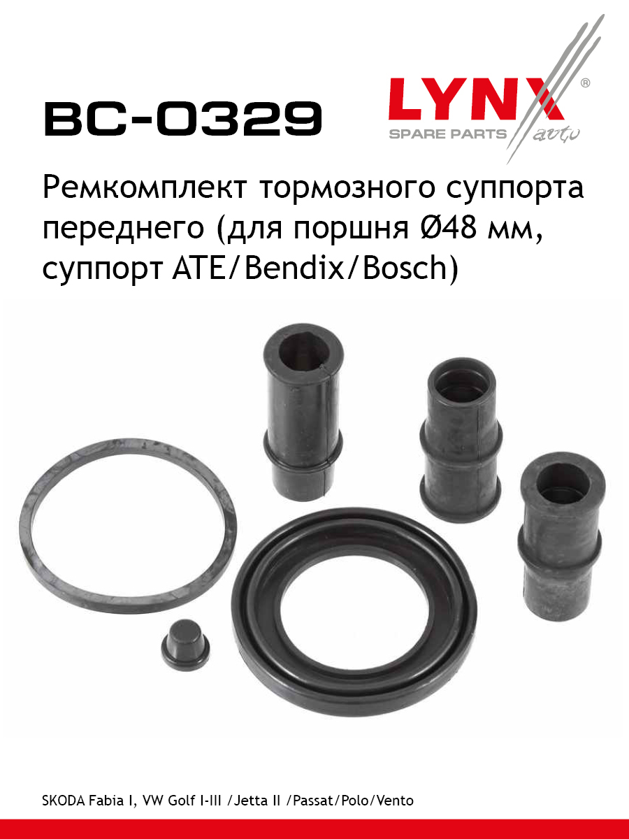 Ремкомплект тормозного суппорта | перед | - LYNXauto BC-0329