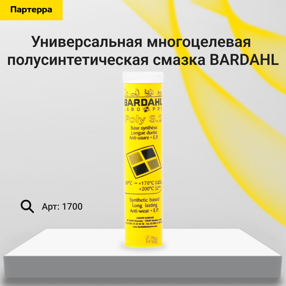 Poly S2 Универсальная многоцелевая полусинтетическая смазка 400мл - BARDAHL 1700