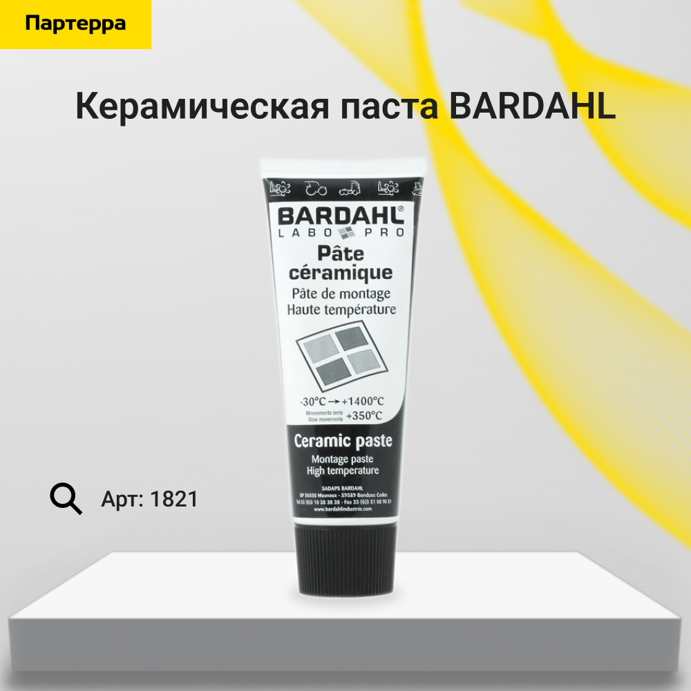 Ceramic paste Керамическая паста 200гр - BARDAHL 1821