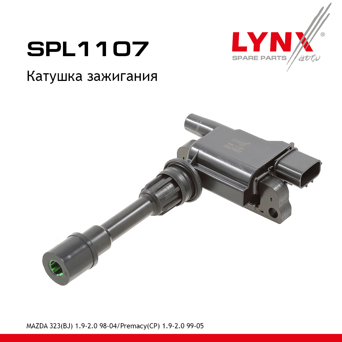 Катушка зажигания - LYNXauto SPL1107