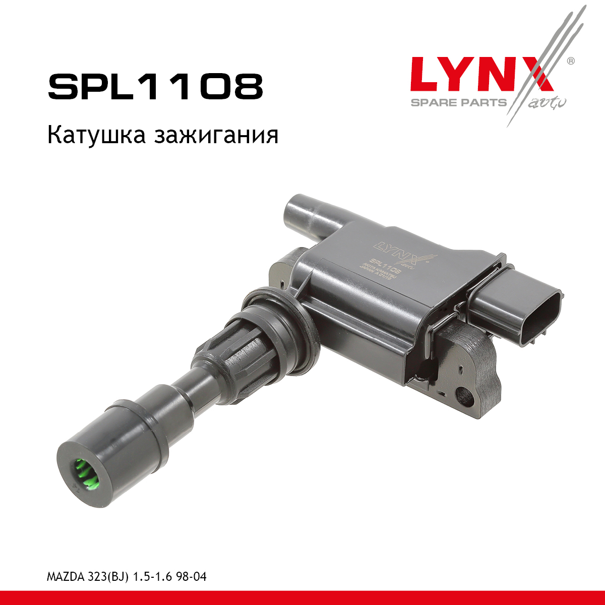 Катушка зажигания - LYNXauto SPL1108