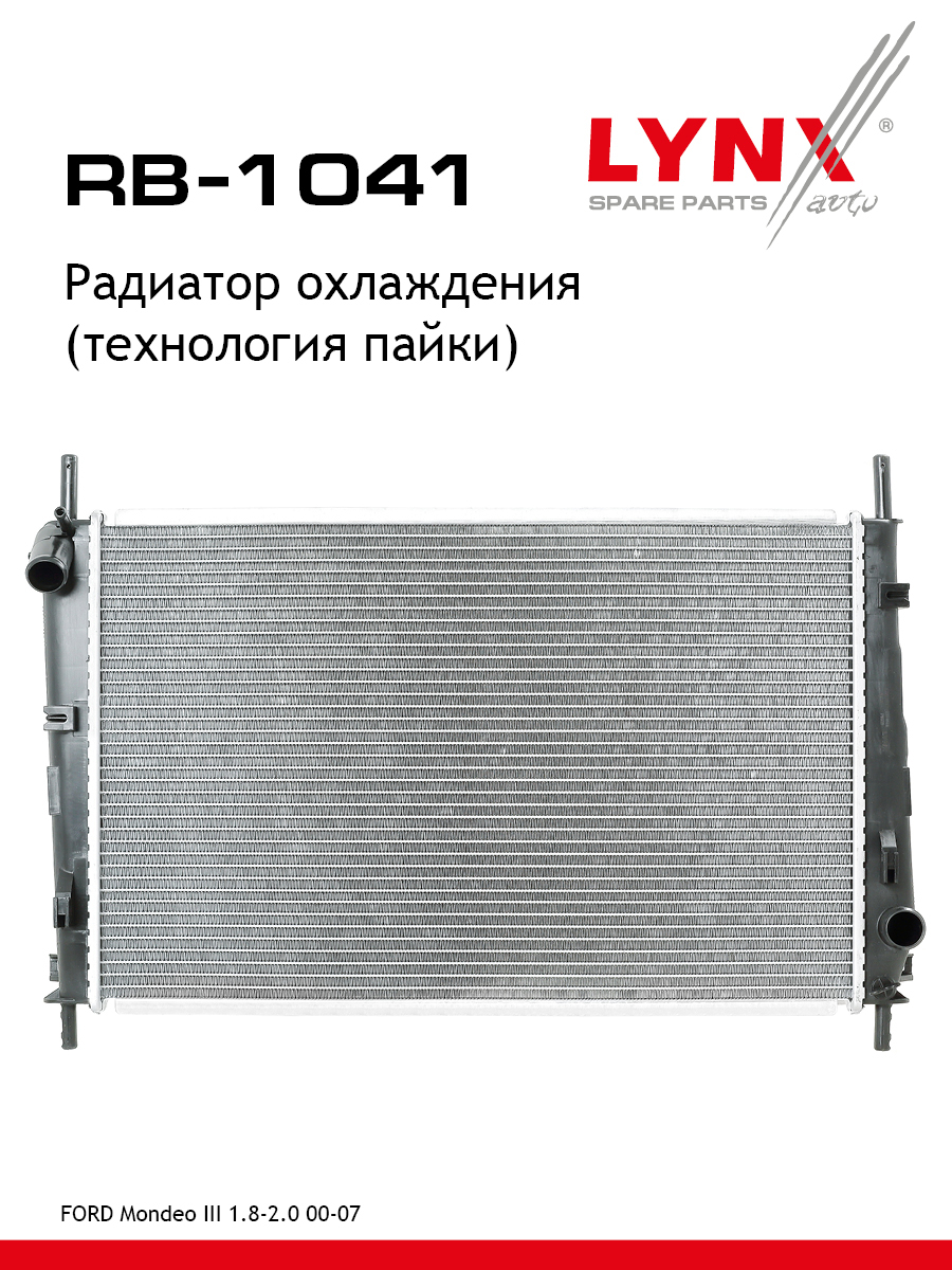 Радиатор охлаждения двигателя - LYNXauto RB-1041