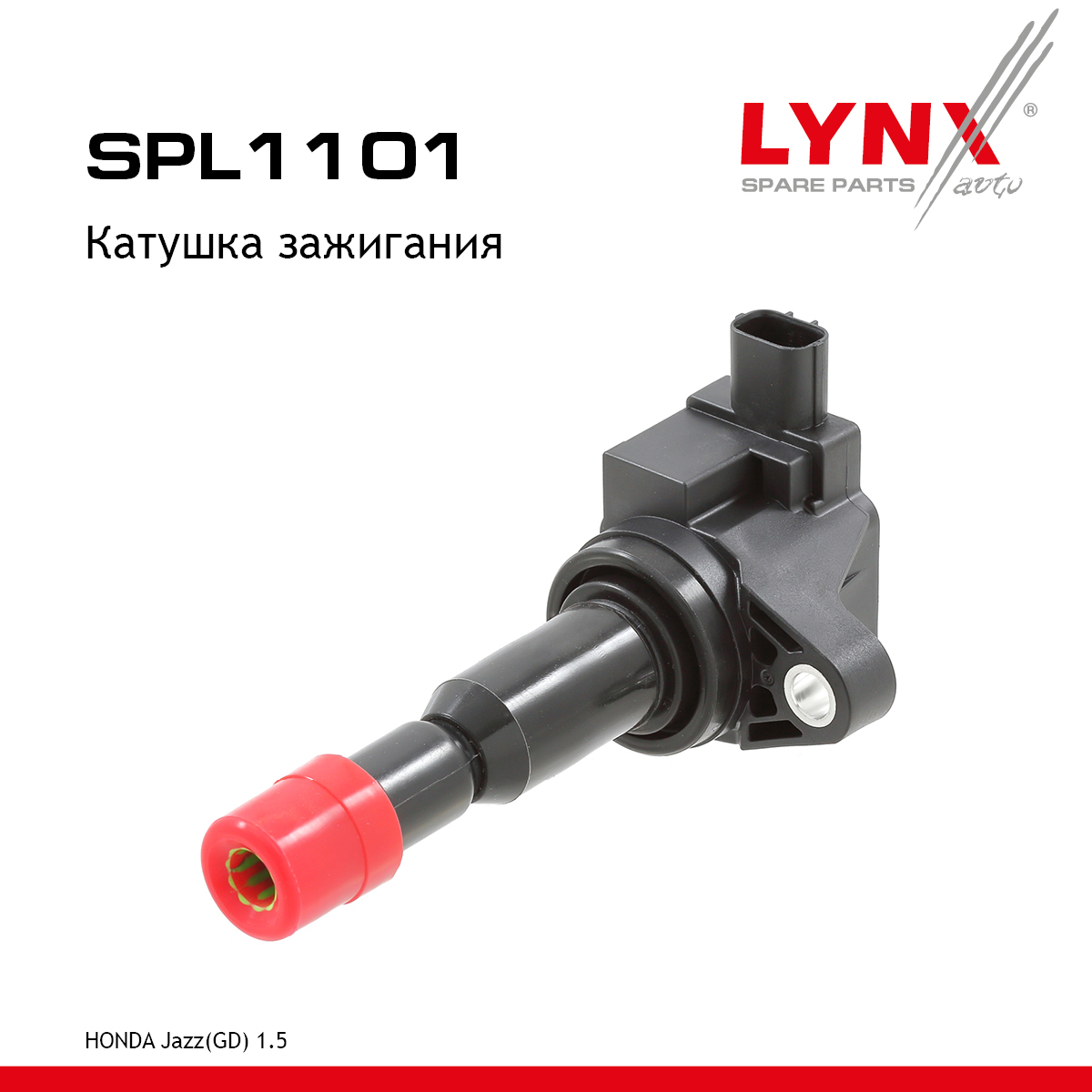 Катушка зажигания - LYNXauto SPL1101