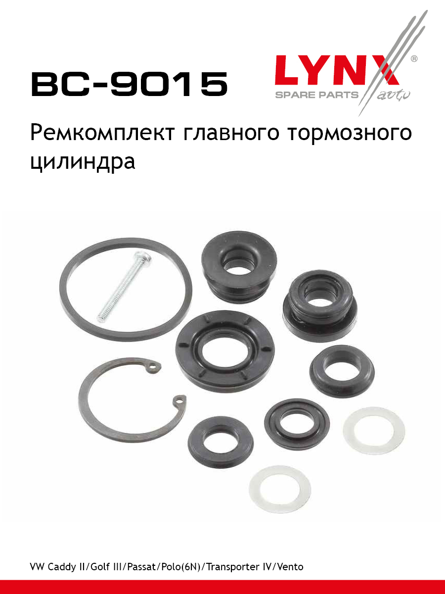 Ремкомплект главного тормозного цилиндра - LYNXauto BC-9015