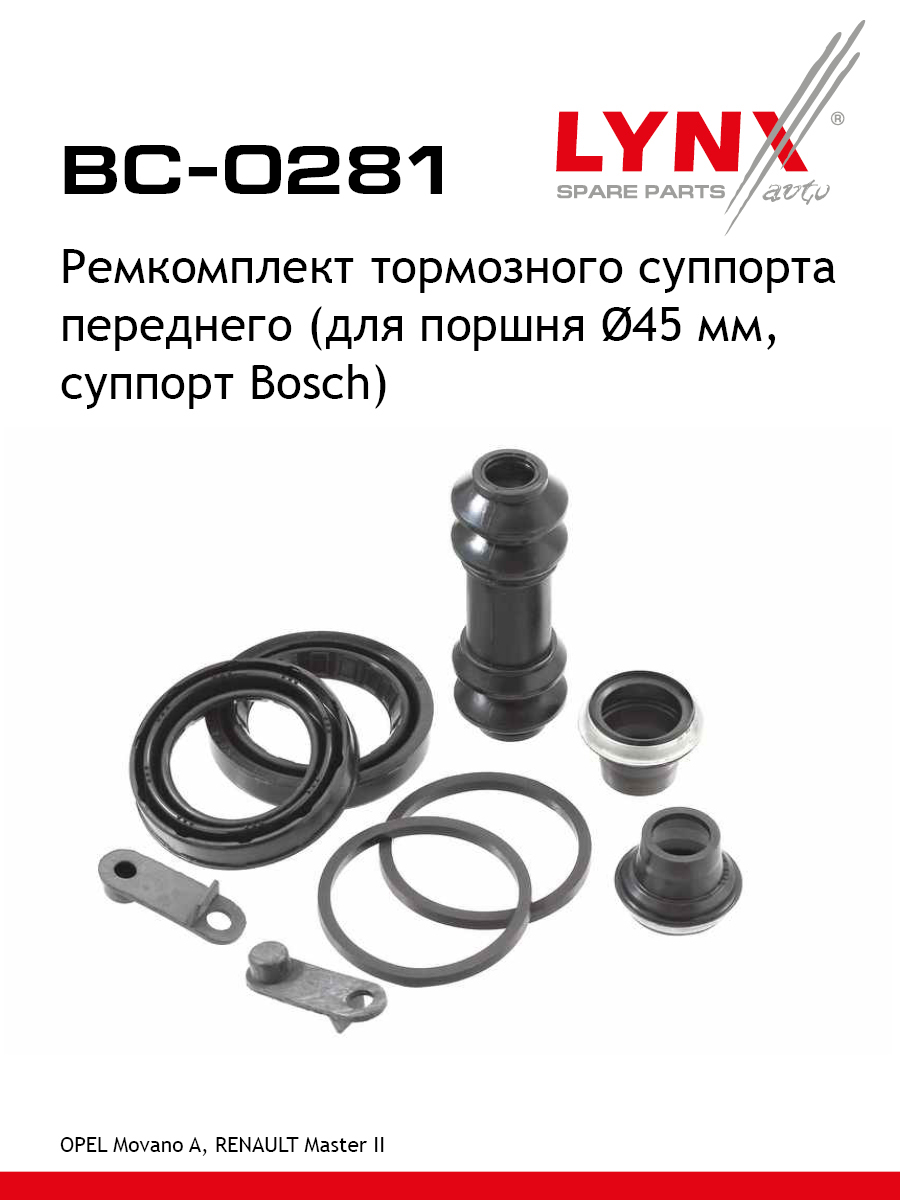 Ремкомплект тормозного суппорта | перед | - LYNXauto BC-0281