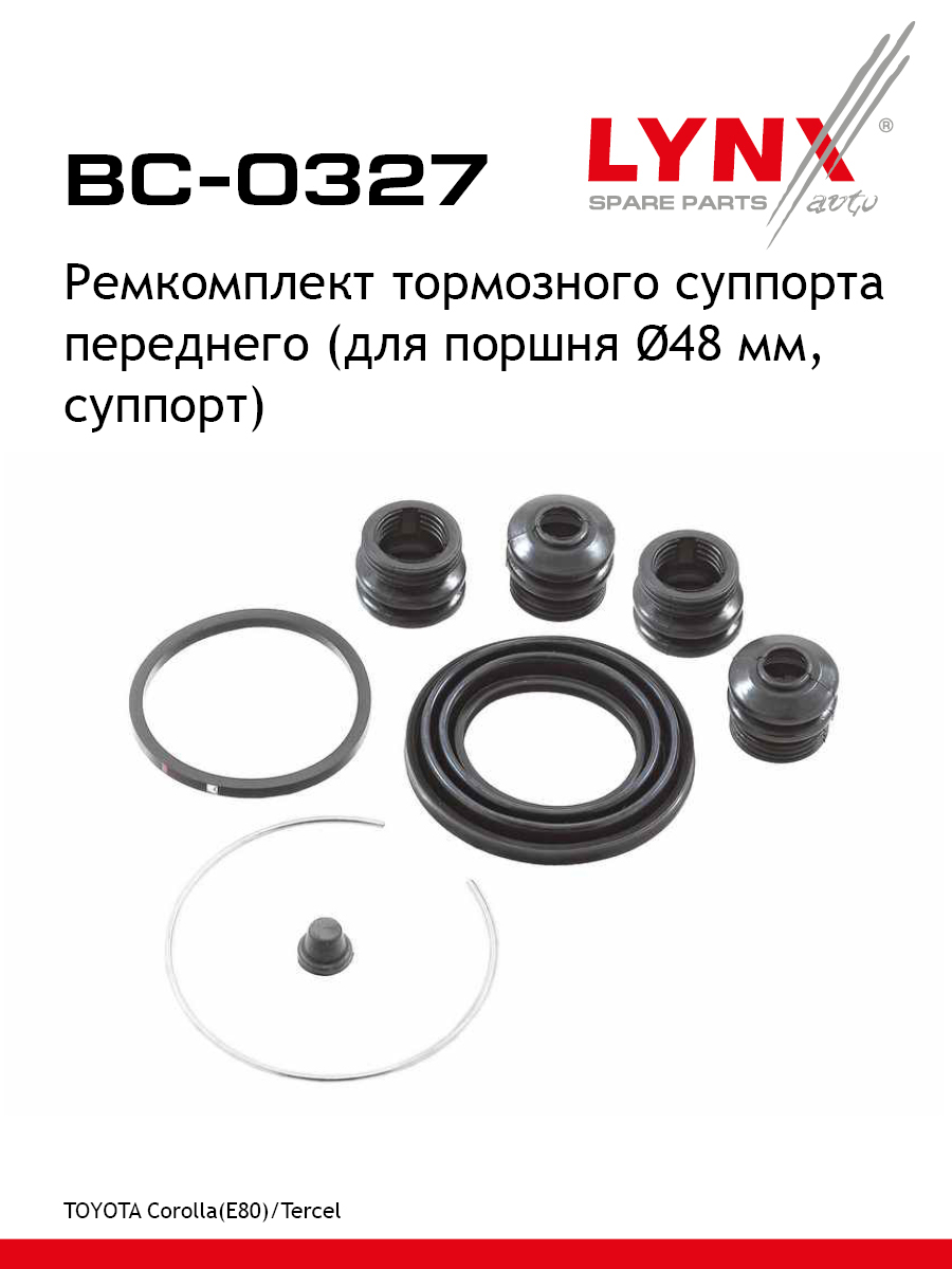Ремкомплект тормозного суппорта | перед | - LYNXauto BC-0327