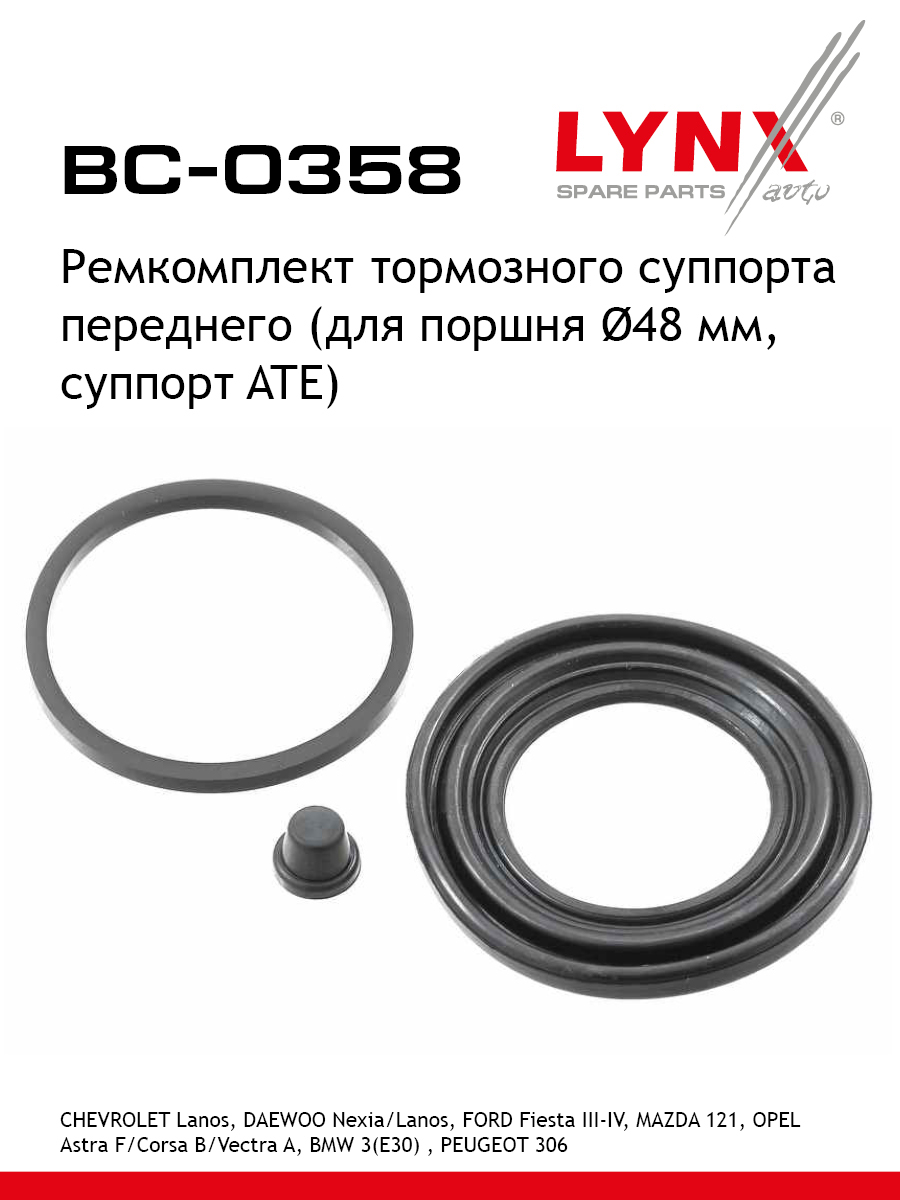 Ремкомплект тормозного суппорта (для поршня o 48 mm, суппорт ate) | перед | - LYNXauto BC-0358