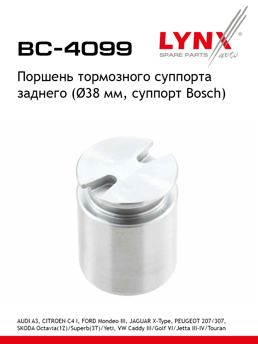 Поршень тормозного суппорта | зад | - LYNXauto BC-4099