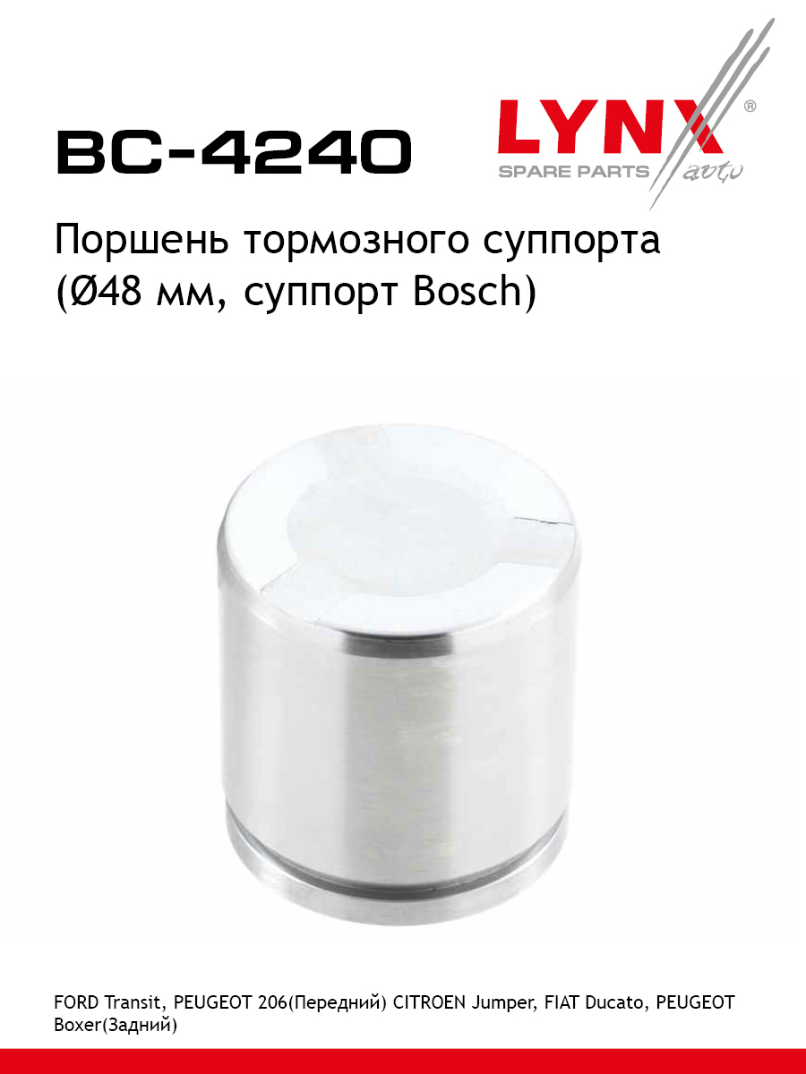 Поршень тормозного суппорта | перед/зад | - LYNXauto BC-4240