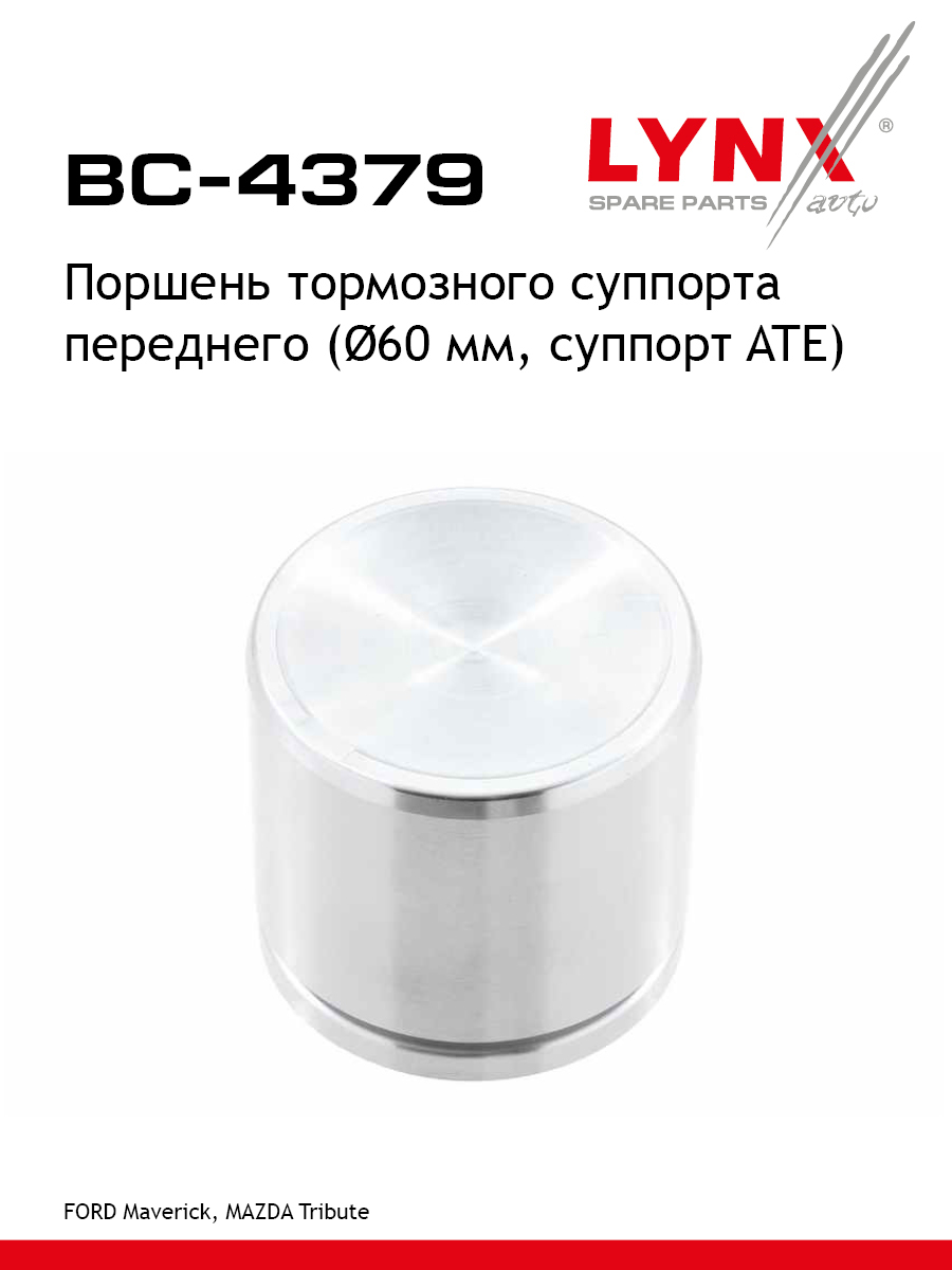 Поршень тормозного суппорта | перед | - LYNXauto BC-4379