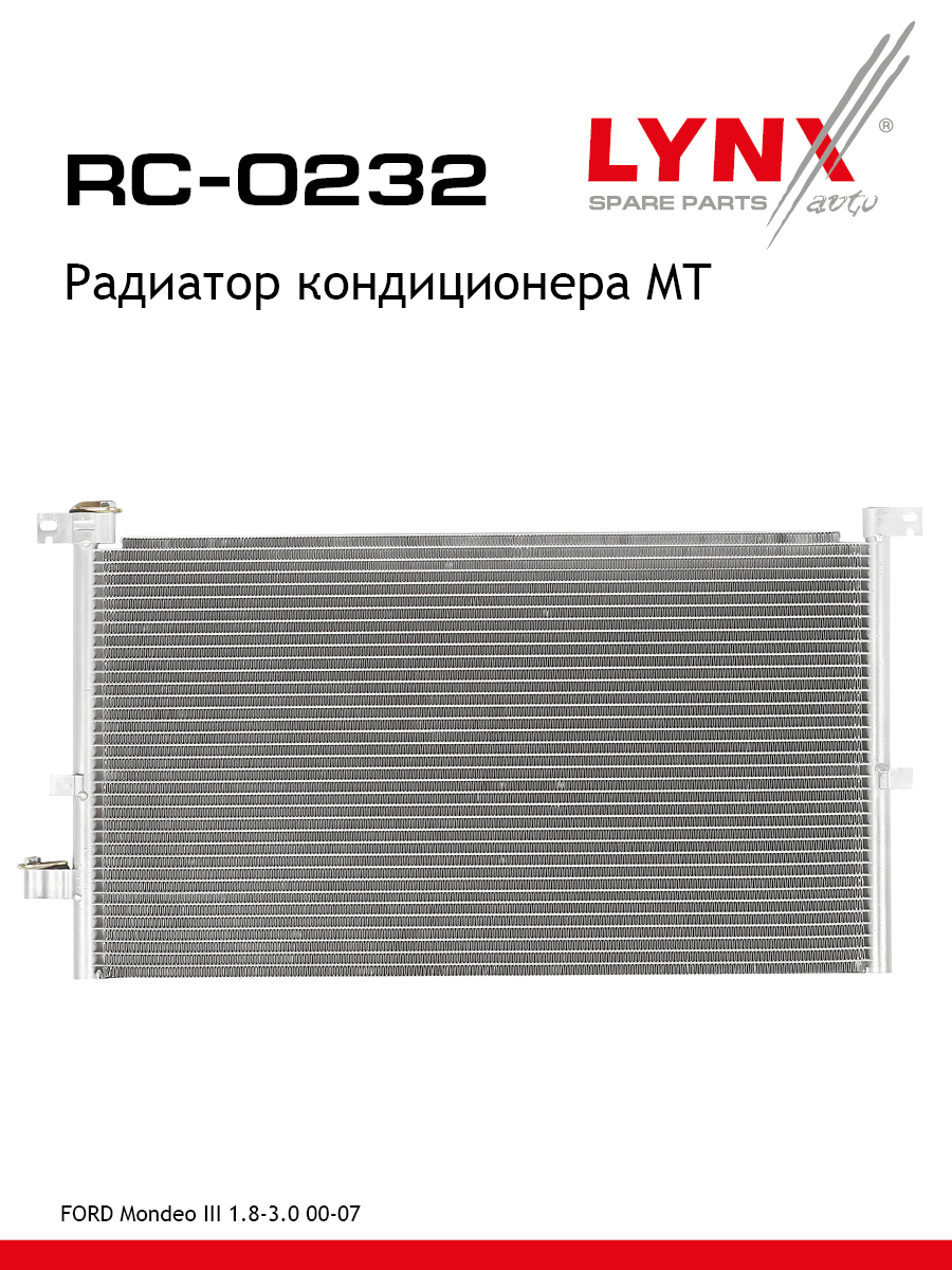 Радиатор кондиционера MT - LYNXauto RC-0232
